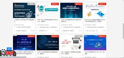 關于iot產品庫小程序的優(yōu)勢與功能介紹