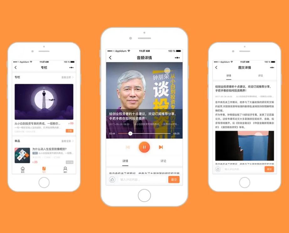 探索淘金科技 專業(yè)微信與抖音小程序開(kāi)發(fā)，賦能企業(yè)數(shù)字化轉(zhuǎn)型