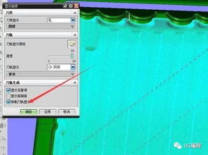 UG刀路運算慢？老師傅的實用小技巧幫你提速