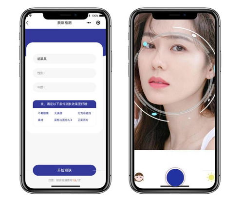 AI測膚 美業商家必備的變現利器與小程序的商業邏輯解密